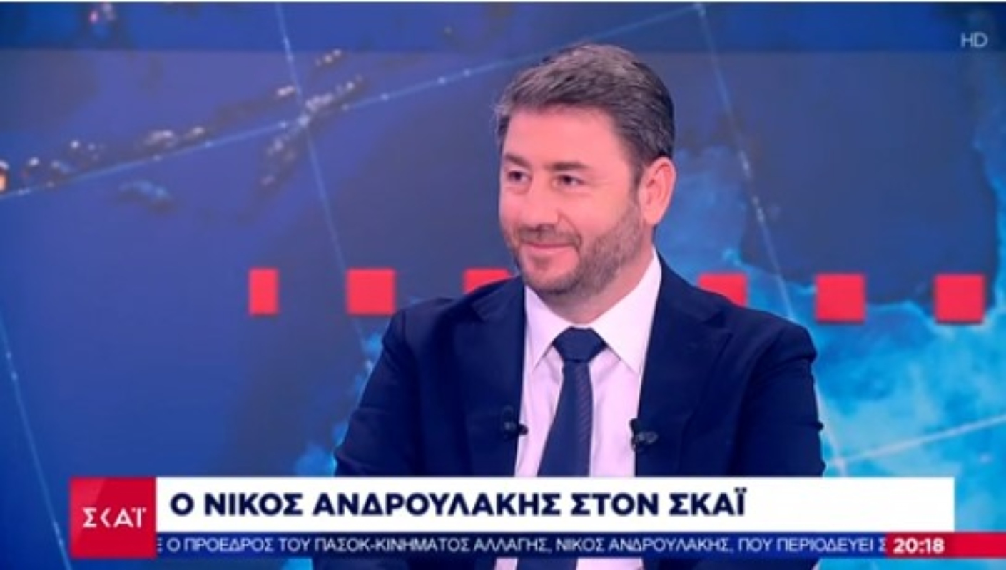 Ανδρουλάκης: Δίκαιη φορολόγηση σημαίνει ισχυρό κοινωνικό κράτος