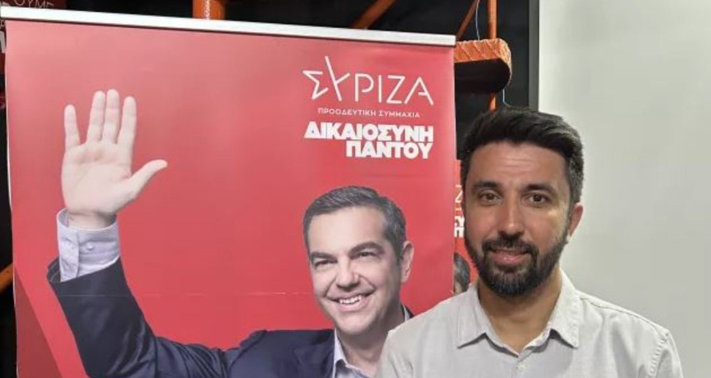 Ροδόπη: Νέα καταγγελία από τοπικό στέλεχος του ΣΥΡΙΖΑ