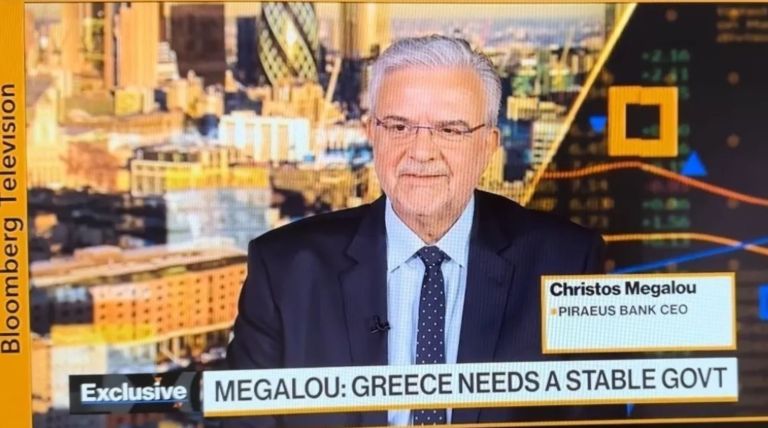 Χρ. Μεγάλου στο Bloomberg: Η Ελλάδα χρειάζεται σταθερή κυβέρνηση