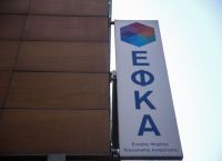 Το νέο σχέδιο κατά των οφειλών προς τα Ταμεία