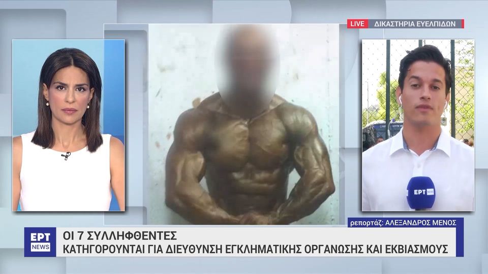 Στην Ευελπίδων οι 7 συλληφθέντες που φέρονται μέλη του κυκλώματος εκβιαστών