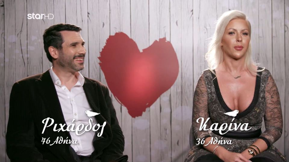 Η επιστροφή της Καρίνας στο «First Dates» – Έριξε δεύτερη χιλόπιτα