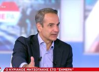 Μητσοτάκης για υγεία: «Θα γίνουν 10.000 νέες προσλήψεις»