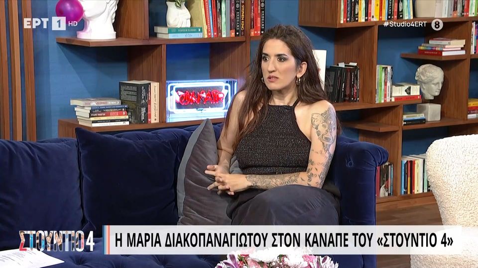 Διακοπαναγιώτου: «Είχα φύγει από το σπίτι γιατί η μητέρα μου είχε πετάξει ένα μπουφάν»