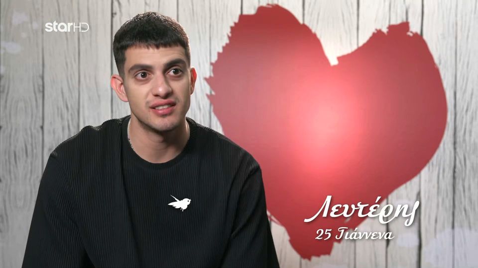Λευτέρης: «Πρέπει και οι γυναίκες να βάζουν λίγο το χεράκι στην “τσέπη”»