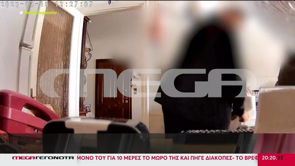Αυτή είναι η σπείρα που «ξάφριζε» σπίτια υποδυόμενοι τεχνικούς της ΔΕΗ