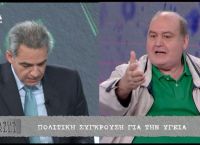 Άναψαν τα αίματα με Φίλη – Συρίγο για το ΕΣΥ: «Είστε αδιάφοροι, πεθαίνει ο κόσμος στην καρότσα»