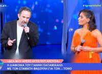 Ο Γιάννης Παπαμιχαήλ και η Ειρήνη Μερκούρη αποχώρησαν από το J2US