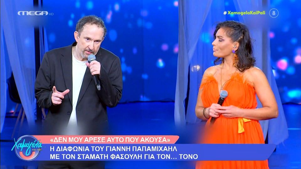 Ο Γιάννης Παπαμιχαήλ και η Ειρήνη Μερκούρη αποχώρησαν από το J2US