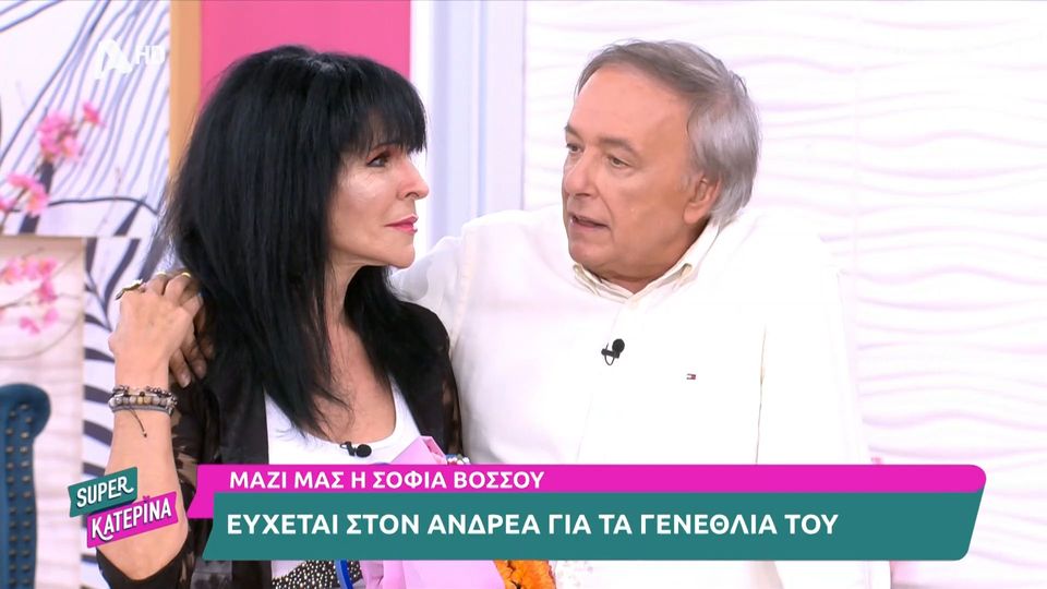 Η τούρτα έκπληξη για τα γενέθλια του Ανδρέα Μικρούτσικου