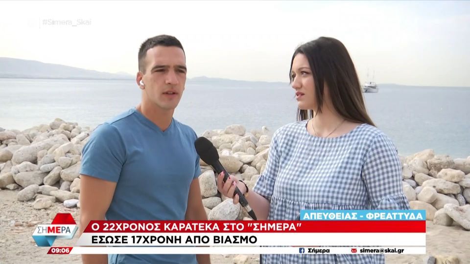 Επίθεση σε δύο νεαρούς και μια ανήλικη στη Φρεαττύδα – Αυτόπτης μάρτυρας