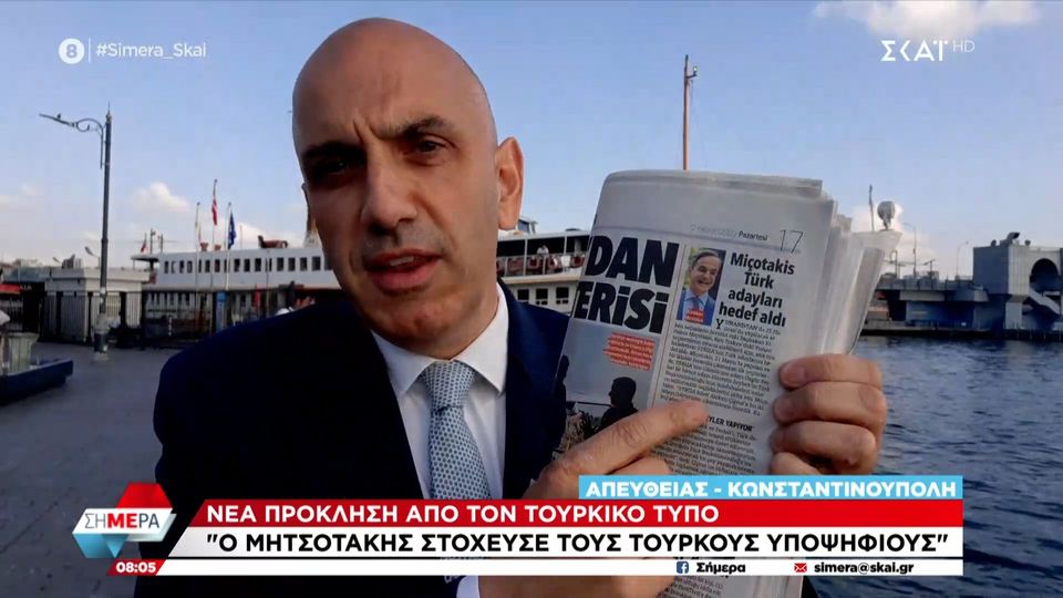 Τουρκική προπαγάνδα στα χωριά της Β. Ηπείρου