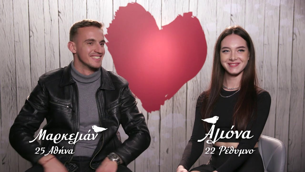 First Dates: «Θέλω έναν άντρα που να μην είναι Έλληνας και να έχει τρίχες»