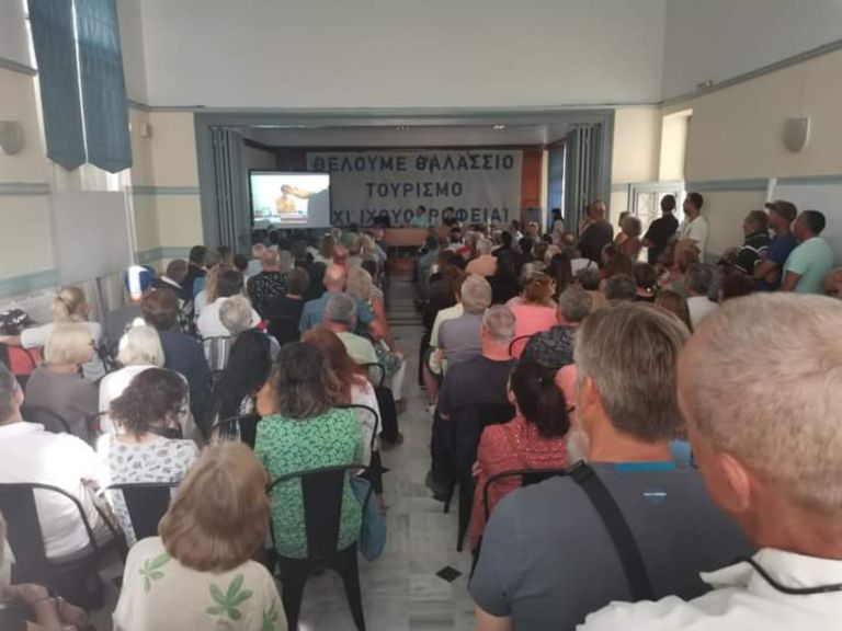 Όχι στην ΠΟΑΥ του Πόρου – Ηχηρό μήνυμα από Δήμο και κατοίκους