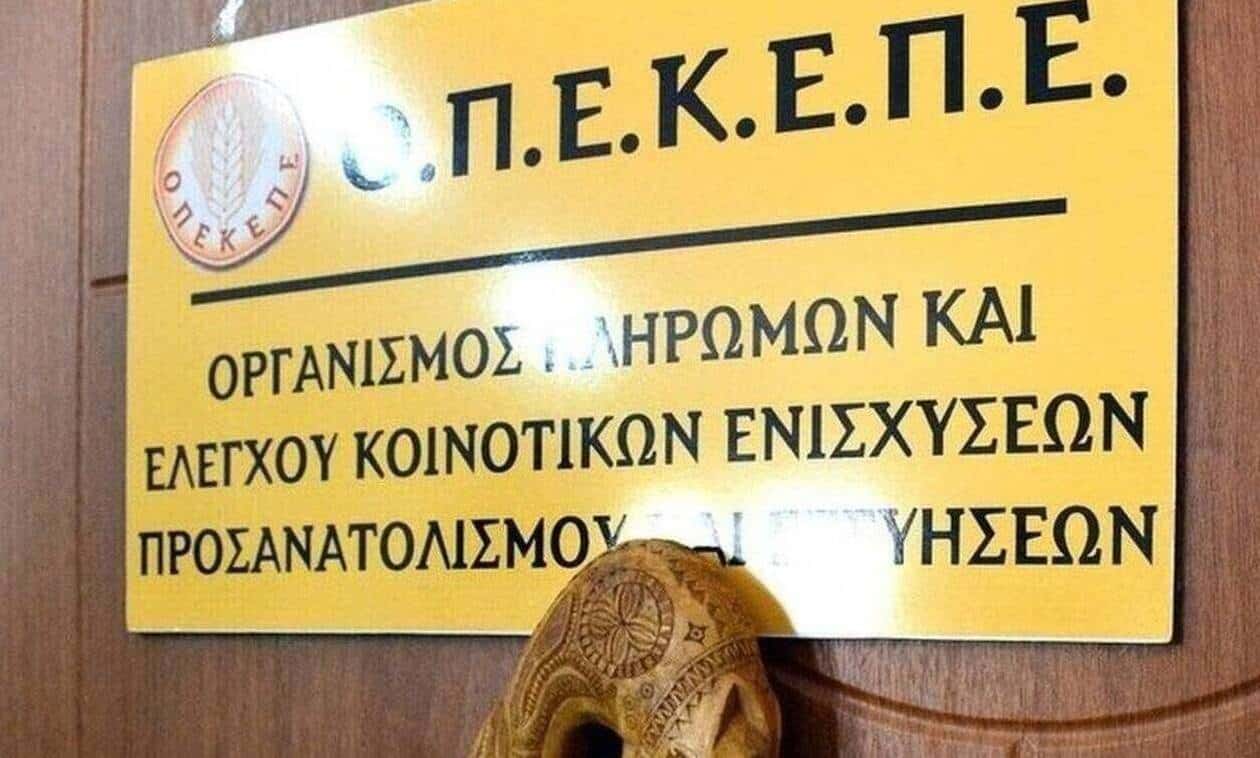 Σήμερα ξεκίνησαν οι πληρωμές 200 εκατ. ευρώ σε 630.000 δικαιούχους από τον ΟΠΕΚΕΠΕ