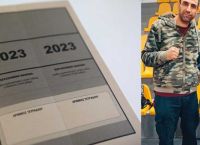 Πατέρας και γιος έδωσαν μαζί Πανελλαδικές και πέρασαν στην ίδια σχολή