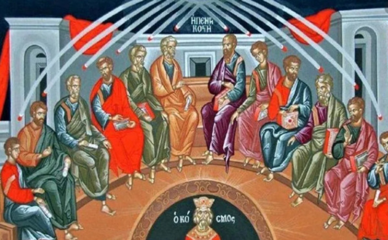 Κυριακή της Πεντηκοστής: 50 ημέρες από την Ανάσταση του Κυρίου