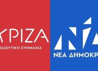 Κόντρα ΝΔ – ΣΥΡΙΖΑ για την κοστολόγηση των προγραμμάτων από το Γενικό Λογιστήριο του Κράτους