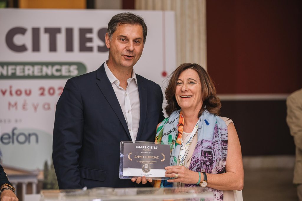 Απονομή βραβείου «Smart Cities» στον Δήμο Κηφισιάς