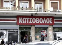 Γιατί ενδιαφέρει τη ΔΕΗ η εξαγορά της «Κωτσόβολος»
