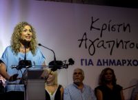 Χαλάνδρι: Ισχυρό μήνυμα δημοτικής αλλαγής και στήριξης στην Κρίστη Αγαπητού
