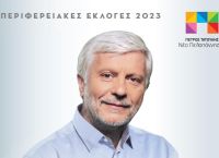 Τατούλης: “Δεν θα παραδώσουμε την Πελοπόννησο… οι πιο σημαντικές εκλογές για το μέλλον της”