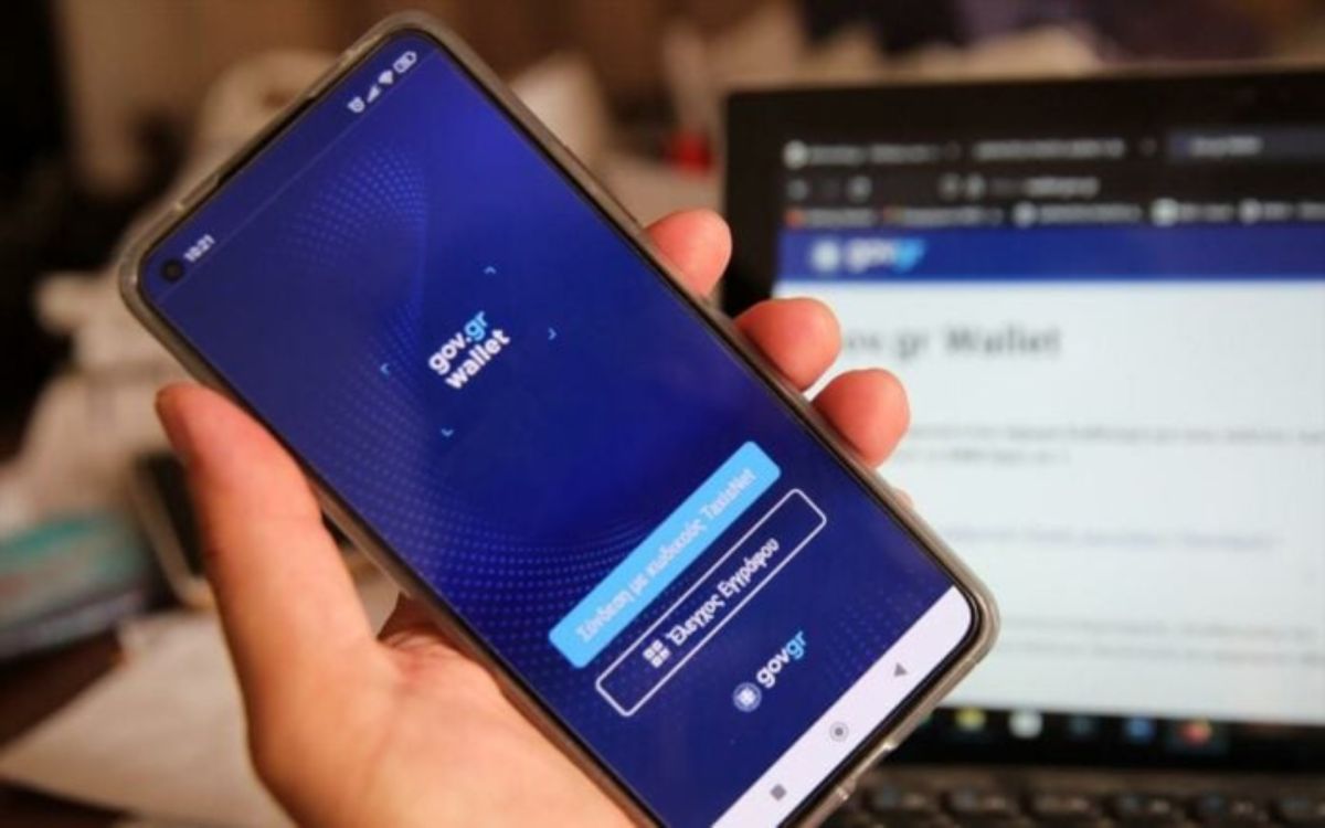 Νέες ταυτότητες σε μέγεθος πιστωτικής κάρτας από τον Σεπτέμβριο