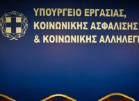 Πλημμύρες: Επίδομα 534 ευρώ με δήλωση στο gov.gr – Τι ισχύει με την αναστολή συμβάσεων
