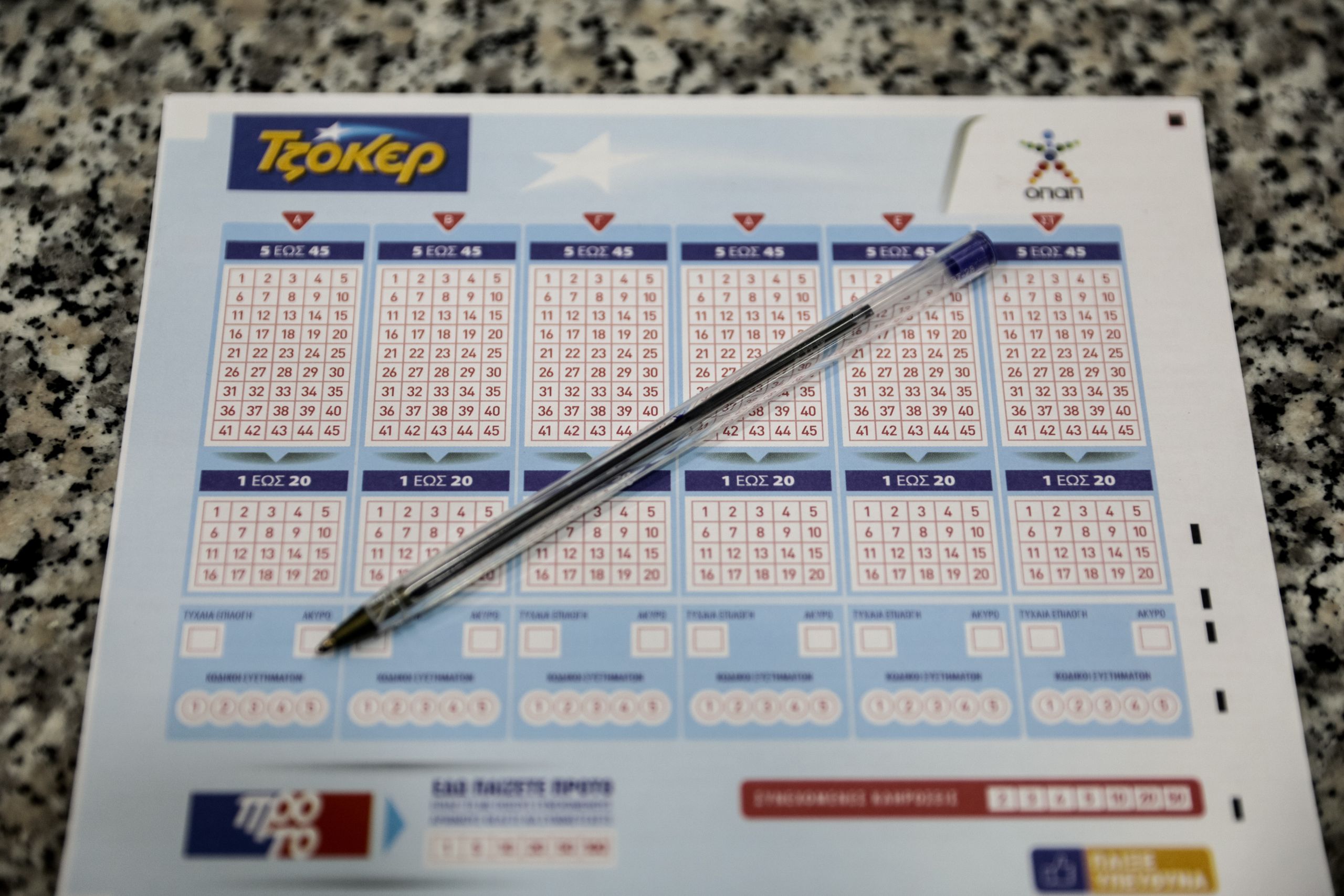 Τζόκερ: Από τις Σέρρες ο μεγάλος τυχερός σάρωσε και στα 5αρια