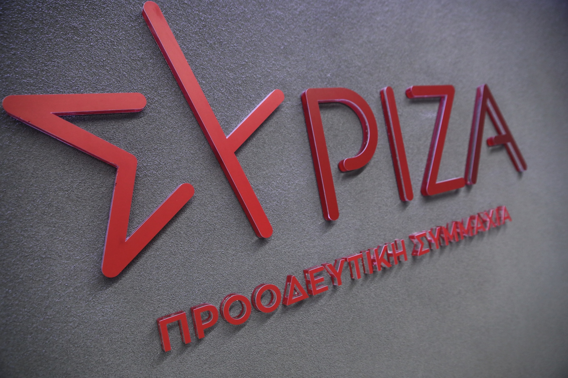 ΣΥΡΙΖΑ για επιστροφή Καμπόσου-Δούκα στη ΝΔ: Απλά ντροπή