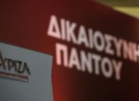 ΣΥΡΙΖΑ: Και πέμπτος υποψήφιος για την προεδρία;