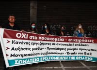 Στάση εργασίας σήμερα σε όλα τα νοσοκομεία της Αθήνας