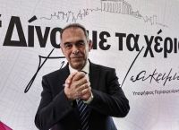 Τον Γιώργο Ιωακειμίδη στην Περιφέρεια Αττικής στηρίζει ο ΣΥΡΙΖΑ