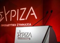 ΣΥΡΙΖΑ: Οι “ωδίνες” να μην γίνουν “οδύνη”
