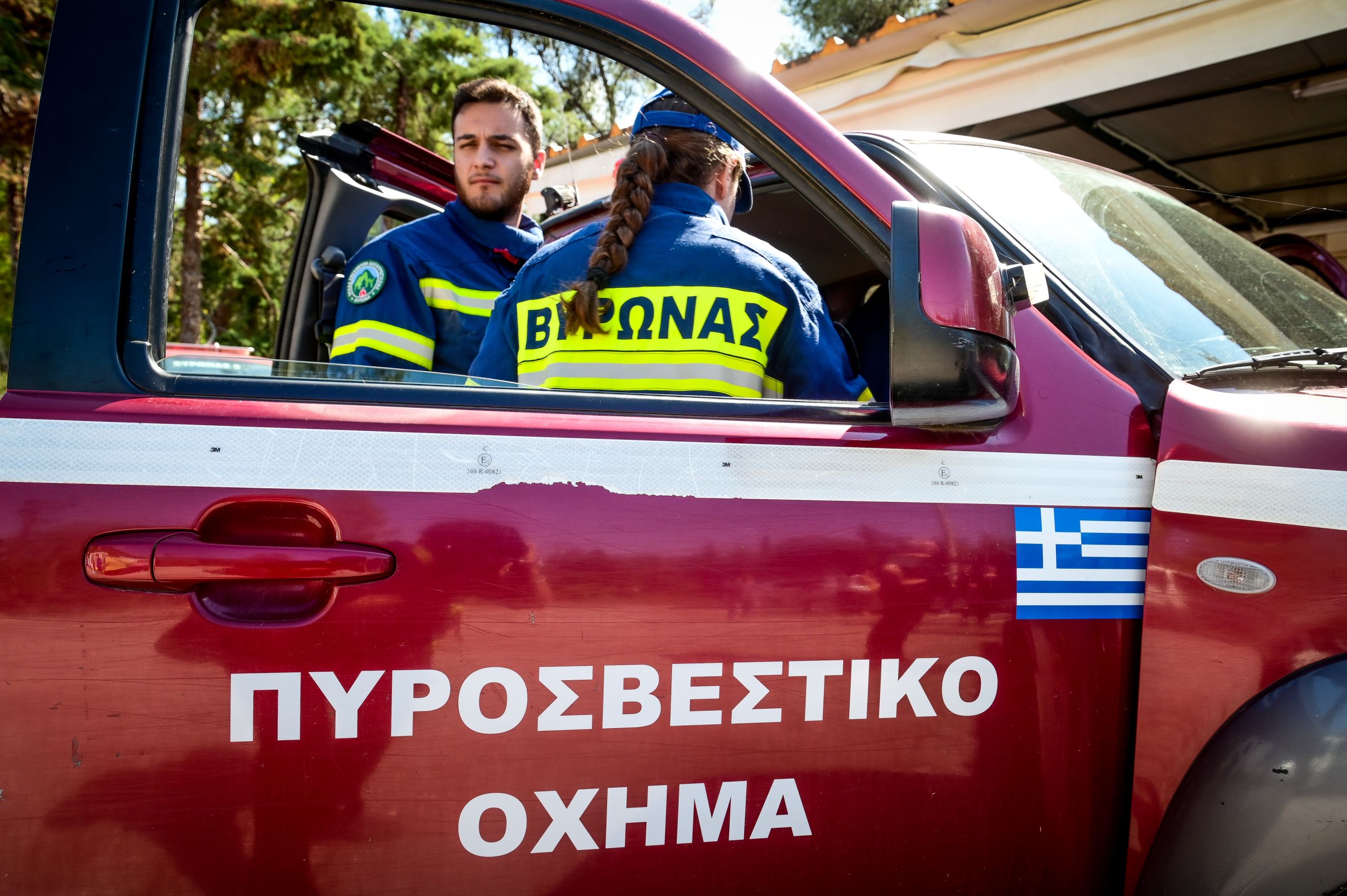 Υψηλός κίνδυνος πυρκαγιάς σήμερα σε 15 περιοχές