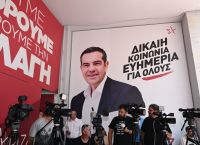 ΣΥΡΙΖΑ: Πρόεδρος της ΚΟ ο Φάμελλος – Τον Σεπτέμβριο η εκλογή νέου προέδρου