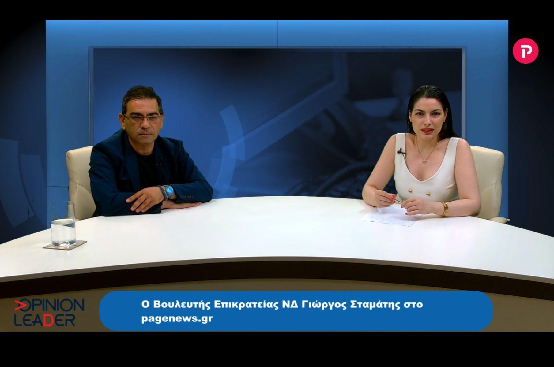 Γιώργος Σταμάτης στο pagenews.gr: Οι προτεραιότητες της κυβέρνησης στα κοινωνικά θέματα την τετραετία
