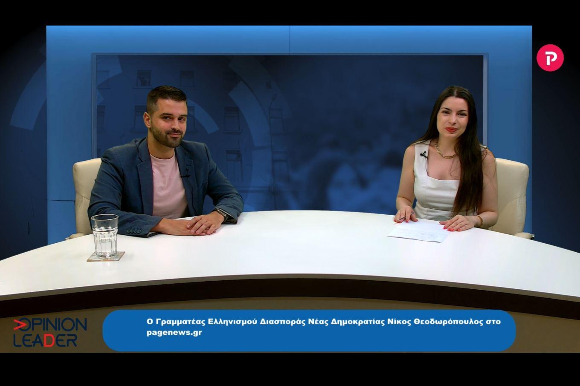 Νίκος Θεοδωρόπουλος στο pagenews.gr: Διαχρονική προσπάθεια της ΝΔ να ενωθεί με την ομογένεια