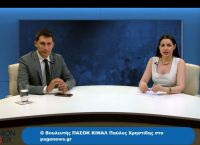 Παύλος Χρηστίδης στο pagenews.gr για το ΠΑΣΟΚ: Είμαστε εδώ για να καταθέσουμε πρόγραμμα εξουσίας Παύλος Χρηστίδης στο pagenews.gr για το ΠΑΣΟΚ: Είμαστε εδώ για να καταθέσουμε πρόγραμμα εξουσίας