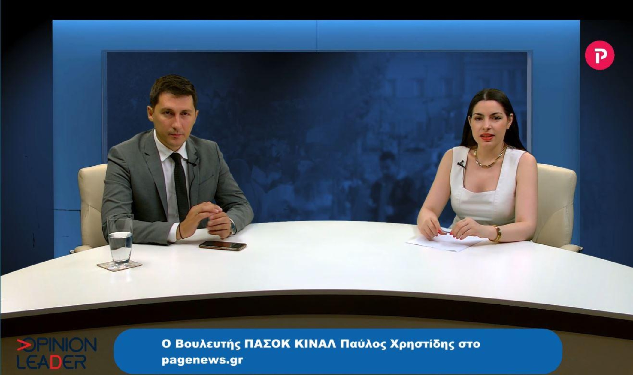 Παύλος Χρηστίδης στο pagenews.gr για το ΠΑΣΟΚ: Είμαστε εδώ για να καταθέσουμε πρόγραμμα εξουσίας