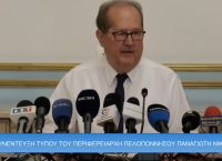 Κεραυνοί Νίκα: Η Περιφέρεια Πελοποννήσου έχει εκχωρηθεί στο σύστημα Σαμαρά