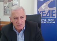 Έντονες αντιδράσεις στην ΚΕΔΕ για δημοσιεύματα που στοχοποιούν την αυτοδιοίκηση