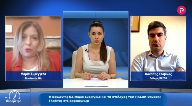 Μαρία Συρεγγέλα – Θανάσης Γλαβίνας στο pagenews.gr: Πυρκαγιές και ψήφος των αποδήμων στο επίκεντρο
