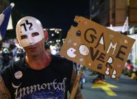Ισραήλ: «Bibi Ciao» τραγούδησαν χιλιάδες διαδηλωτές στις κινητοποιήσεις κατά της δικαστικής μεταρρύθμισης