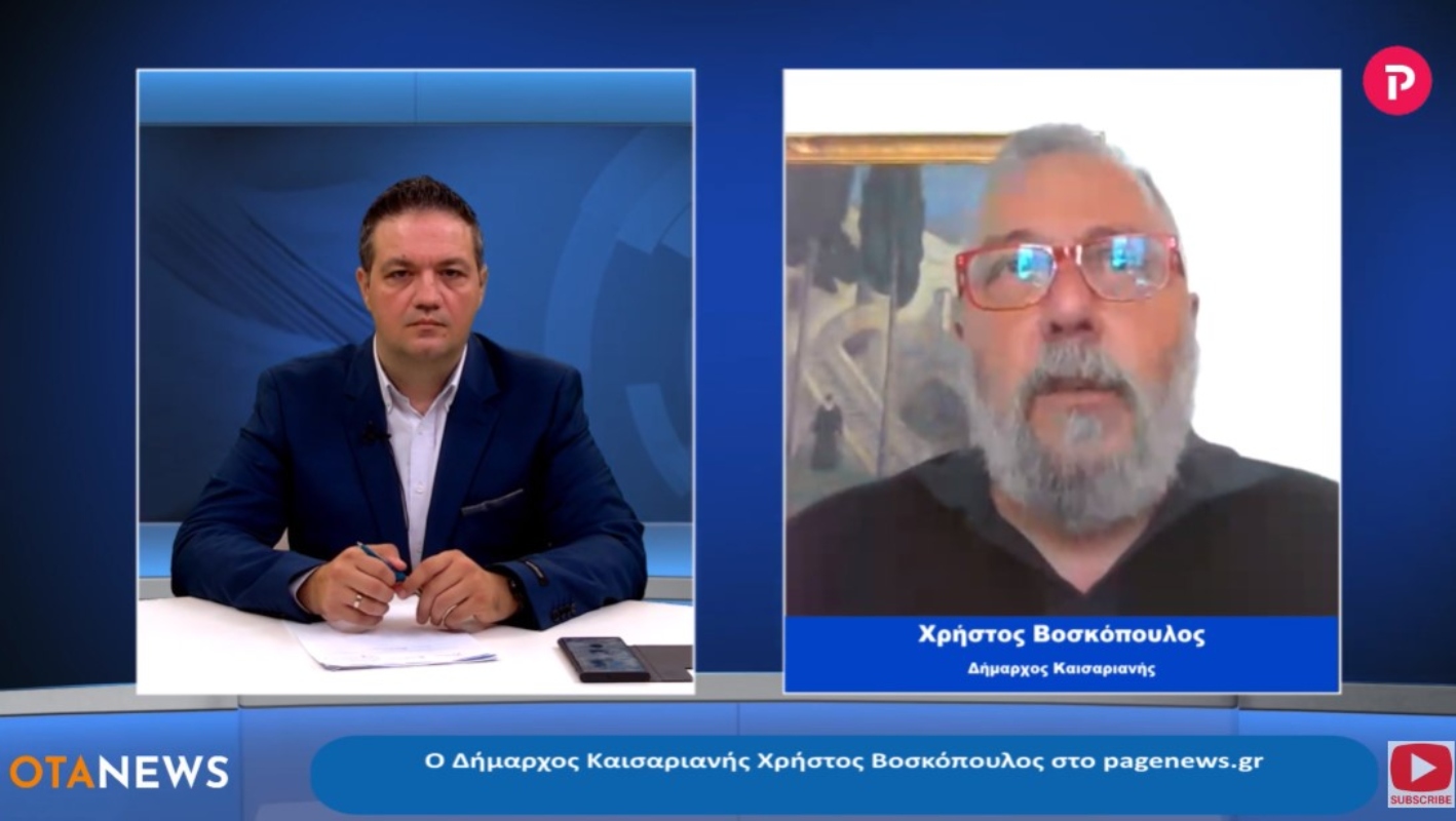 Χρήστος Βοσκόπουλος Δήμαρχος Καισαριανής στο pagenews.gr: Το έργο στο Δήμο Καισαριανής