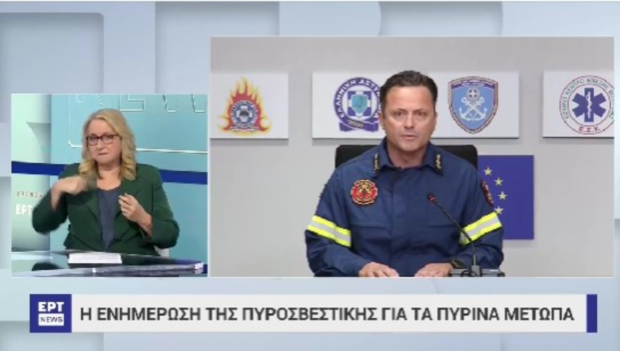Ενημέρωση πυροσβεστικής Αρτοποιός: Η Πυροσβεστική εστιάζει σε τρία μέτωπα φωτιάς