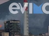 Εύβοια: Ξέσπασε φωτιά κοντά σε εργοστάσιο της ΔΕΗ στο Αλιβέρι