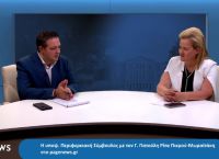 Ρίτα Πικρού-Μωραϊτάκη Υπ. Περ. Σύμβουλος με τον Γ. Πατούλη: Στόχος μου να προσφέρω στον συνάνθρωπο