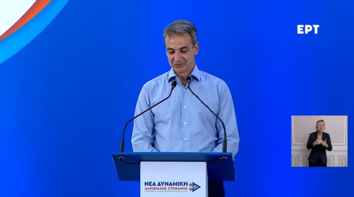 Μητσοτάκης στους περιφερειάρχες: Ευχαριστώ όσους δεν στηρίξαμε, με αξιοπρέπεια αντιμετώπισαν την επιλογή