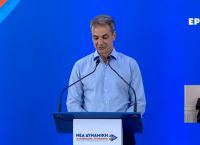 Μητσοτάκης στους περιφερειάρχες: Ευχαριστώ όσους δεν στηρίξαμε, με αξιοπρέπεια αντιμετώπισαν την επιλογή